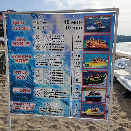 アパート Bayview B32 - 2 ブルガス